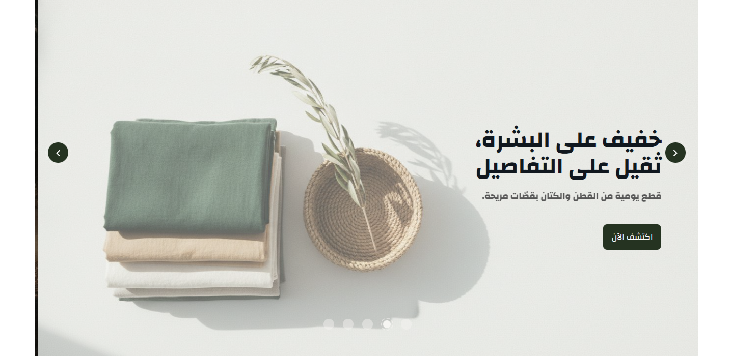 السلايدر الرئيسي أول ما يشوفه الزائر: شر