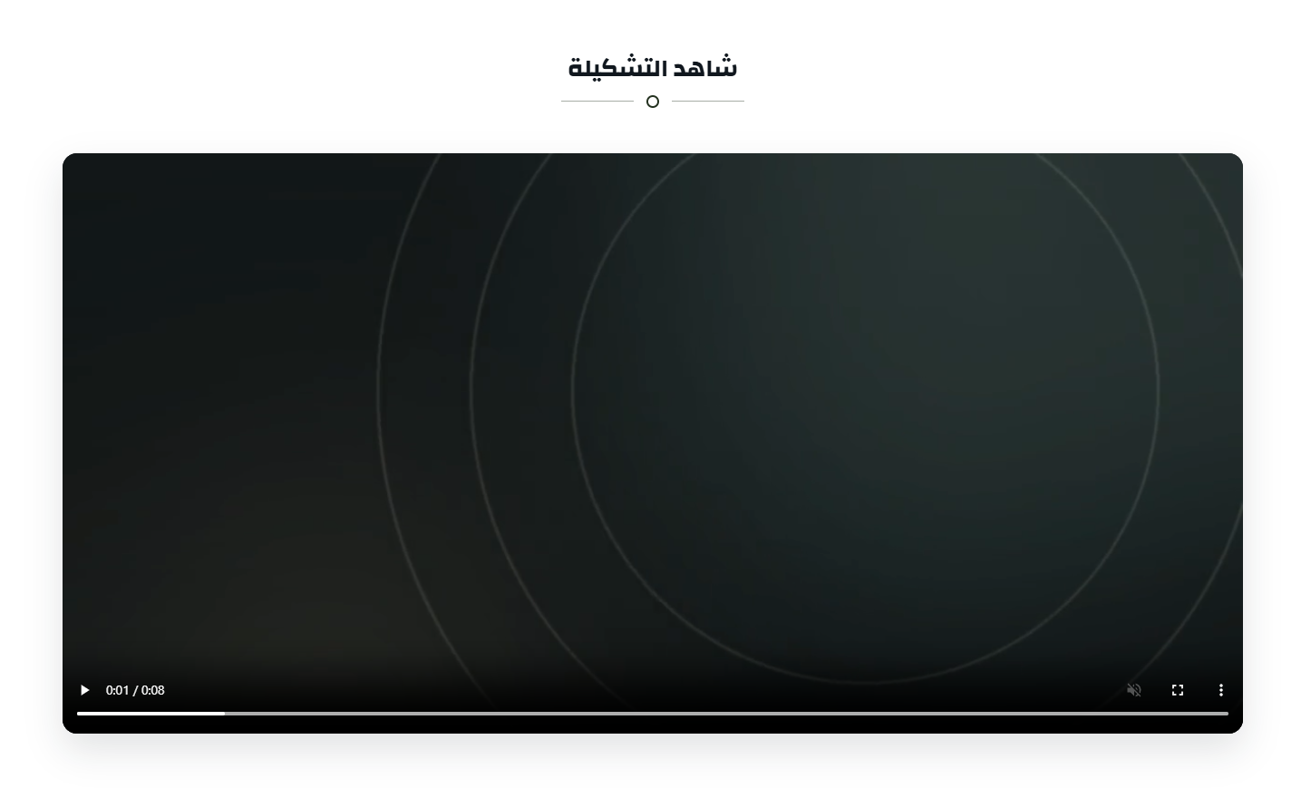 فيديو واحد بعرض كامل أو داخل صندوق، بصور