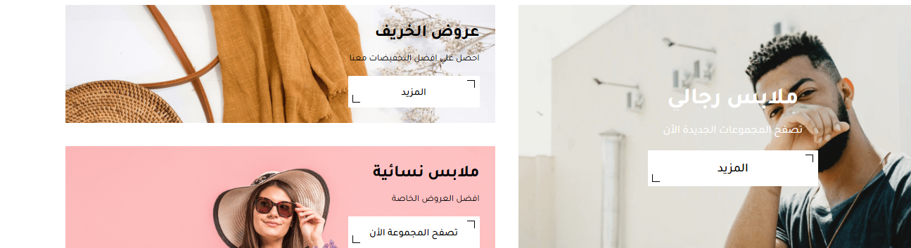 التصنيفات