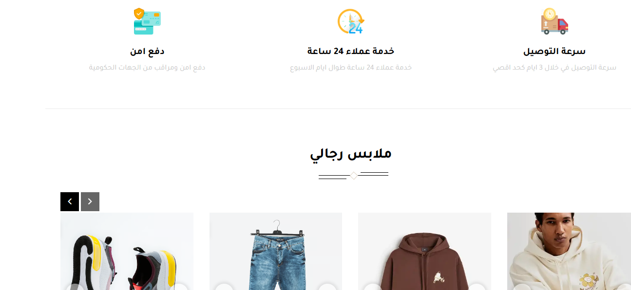منتجات التصنيف
