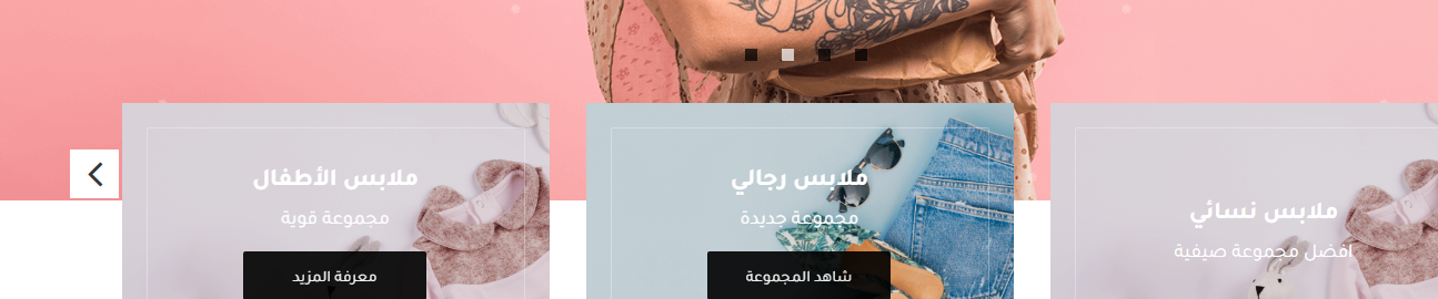 تصنيفات بخلفية صورة