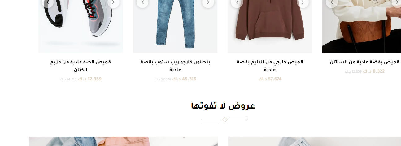 الأعلانات (جاليري)