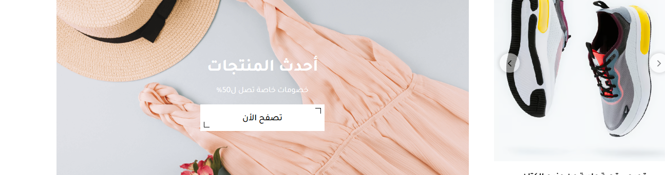 شركاؤنا