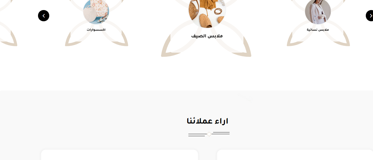منتجات مع إعلان