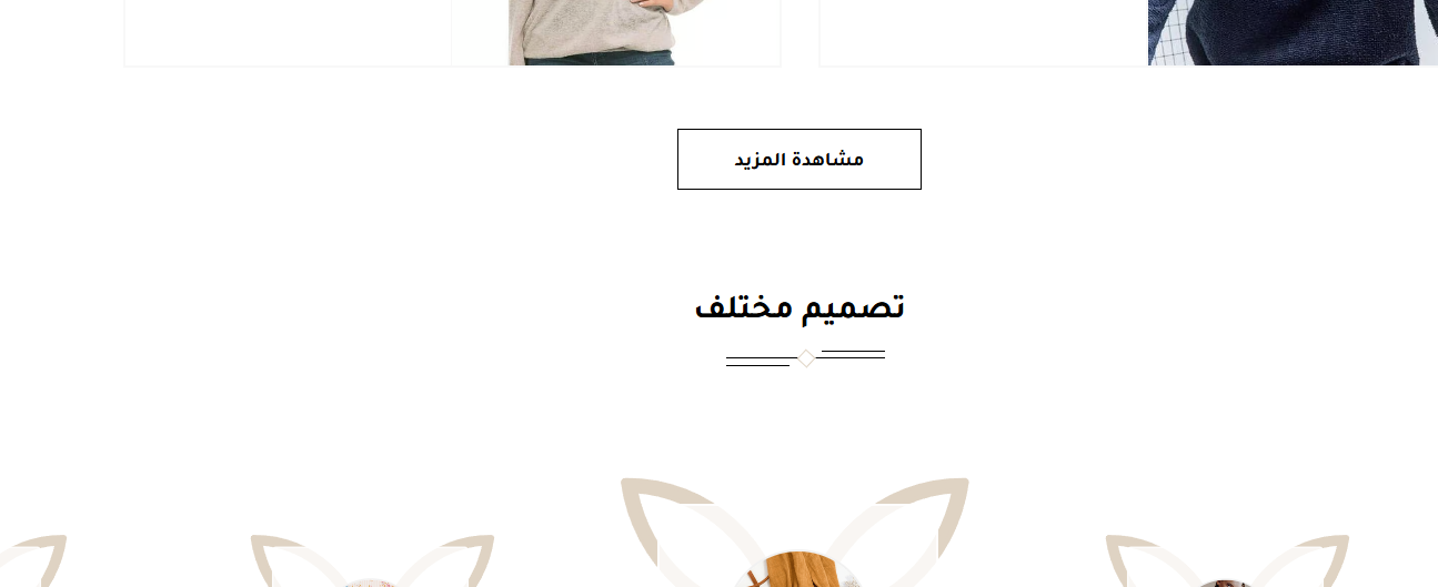 آراء العملاء