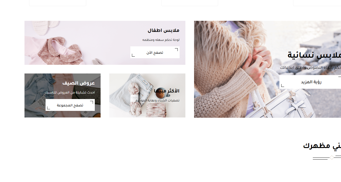 سلايدر فيديوهات يوتيوب